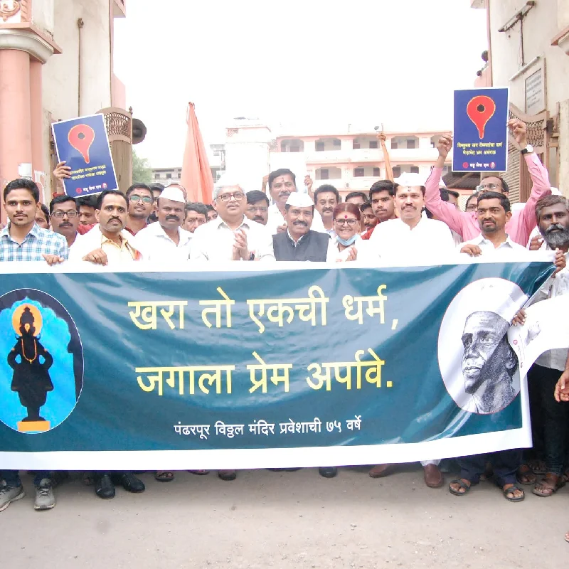 Rashtra Seva Dal Activities
