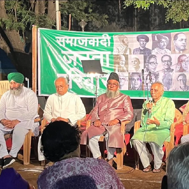 Rashtra Seva Dal Activities